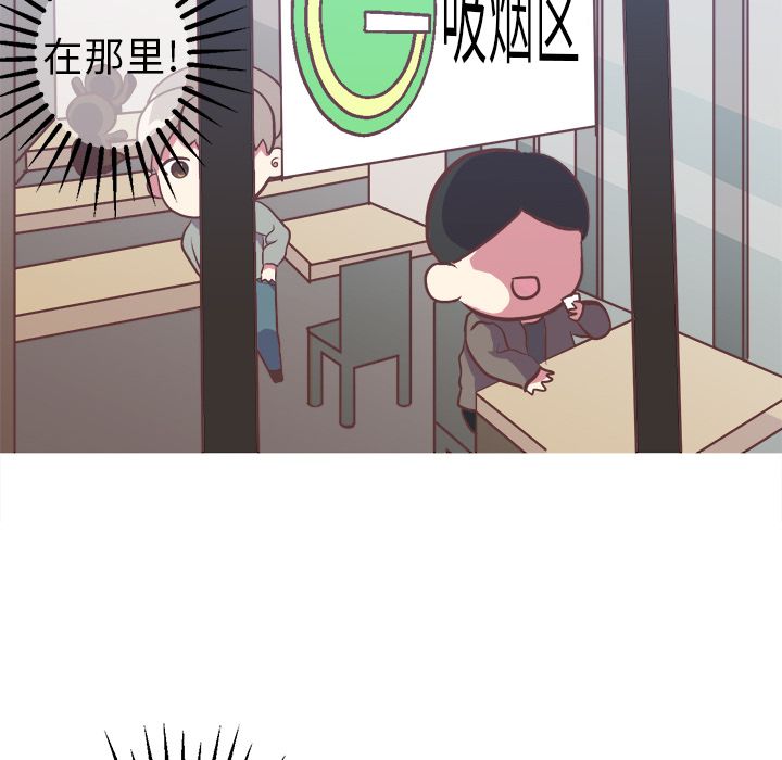[韩国漫画] 说出你的愿望 调教,巨乳大奶#[45P]-24