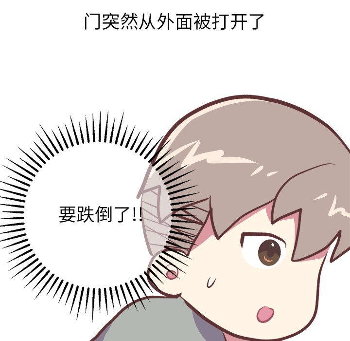 [韩国漫画] 说出你的愿望 调教,巨乳大奶#[45P]-28