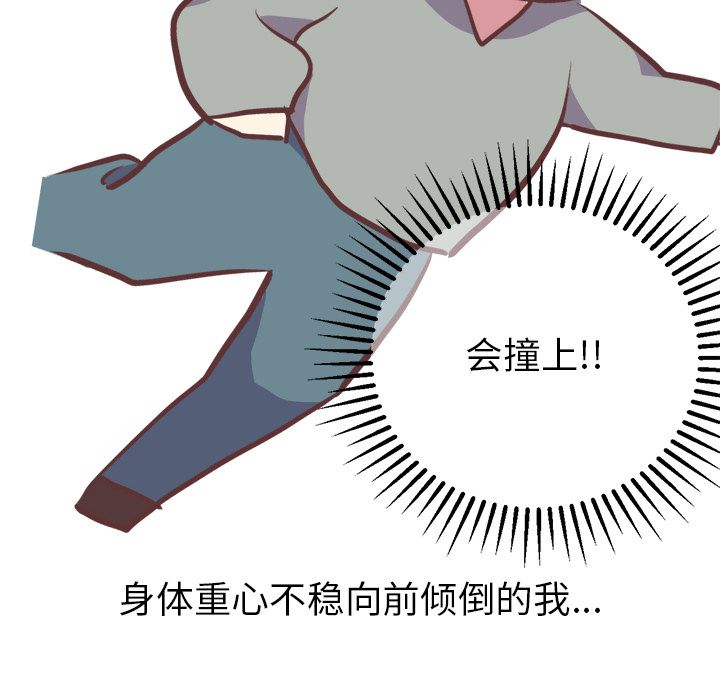 [韩国漫画] 说出你的愿望 调教,巨乳大奶#[45P]-29