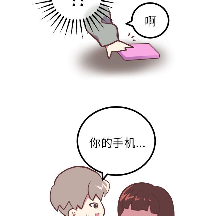 [韩国漫画] 说出你的愿望 调教,巨乳大奶#[45P]-34