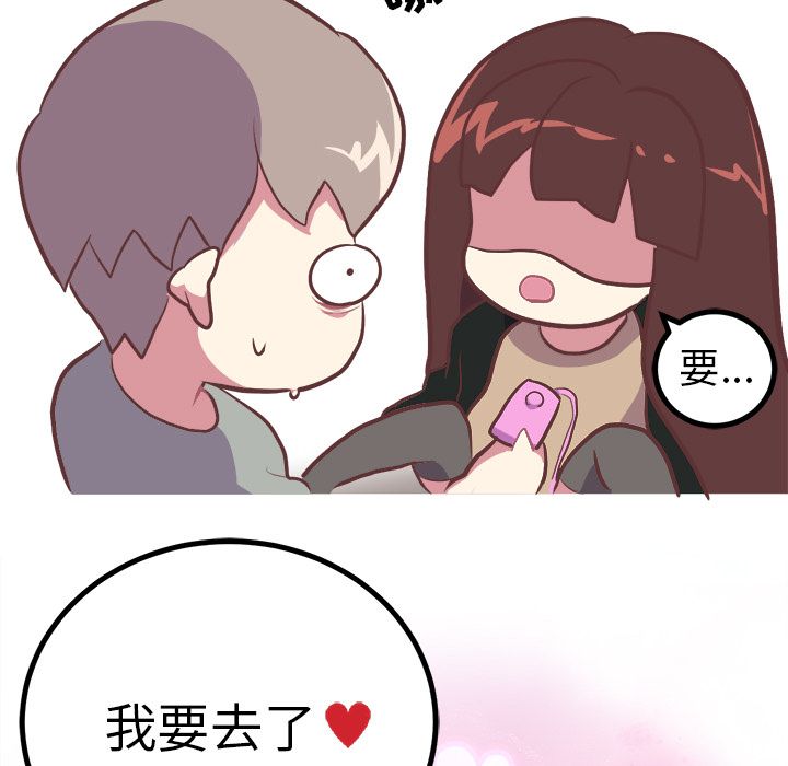 [韩国漫画] 说出你的愿望 调教,巨乳大奶#[45P]-37
