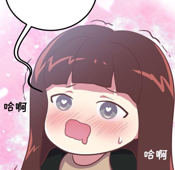 [韩国漫画] 说出你的愿望 调教,巨乳大奶#[45P]-38