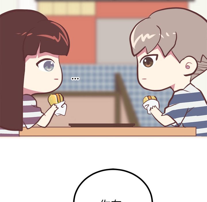 [韩国漫画] 说出你的愿望 调教,巨乳大奶#[45P]-40