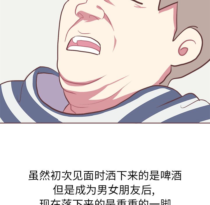 [韩国漫画] 说出你的愿望 调教,巨乳大奶#[45P]-44