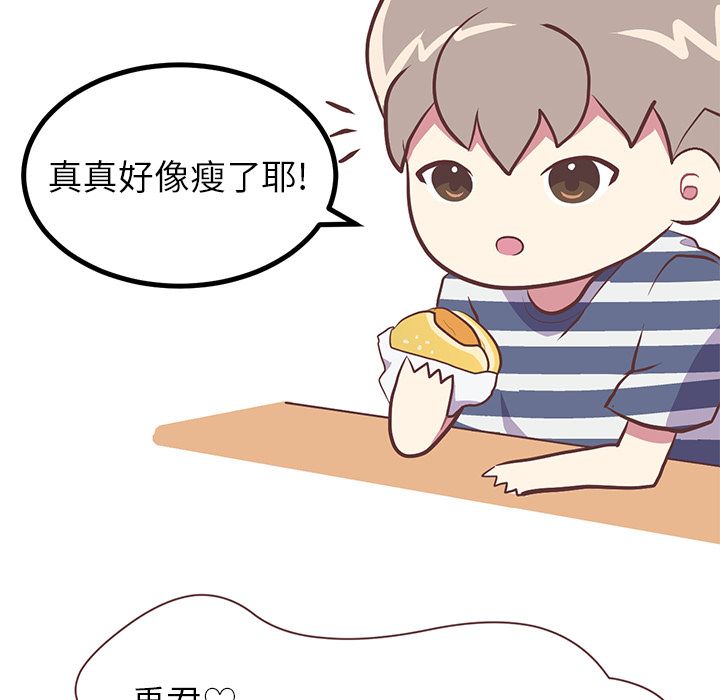 [韩国漫画] 说出你的愿望 调教,巨乳大奶#[45P]-6