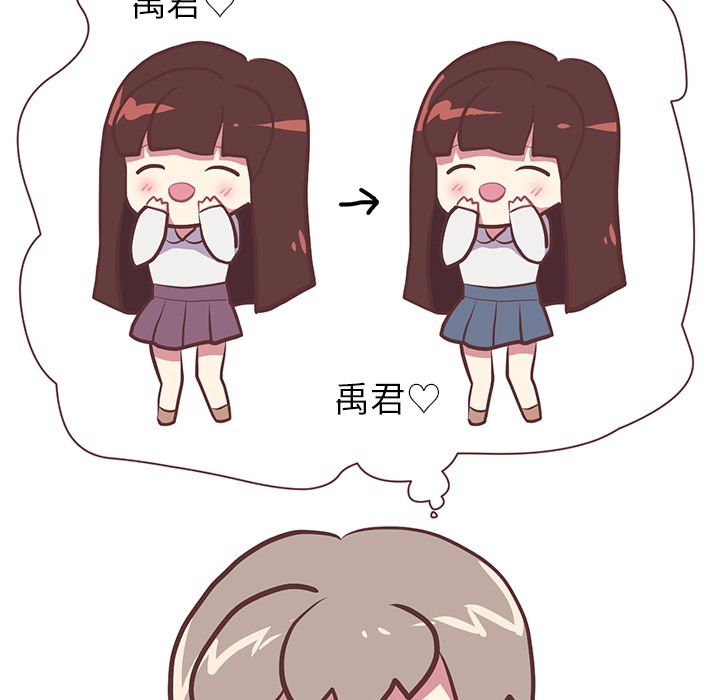 [韩国漫画] 说出你的愿望 调教,巨乳大奶#[45P]-7