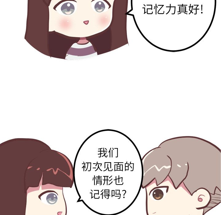 [韩国漫画] 说出你的愿望 调教,巨乳大奶#[45P]-9