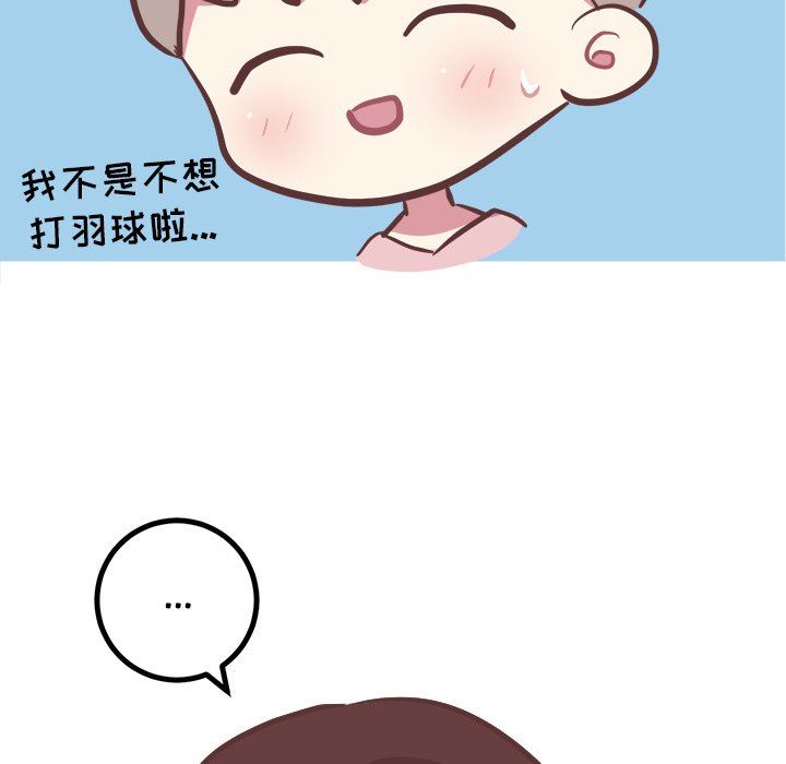 [韩国漫画] 说出你的愿望 调教,巨乳大奶#[57P]-12