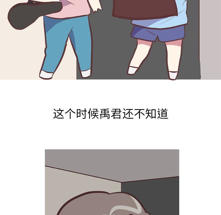 [韩国漫画] 说出你的愿望 调教,巨乳大奶#[57P]-18