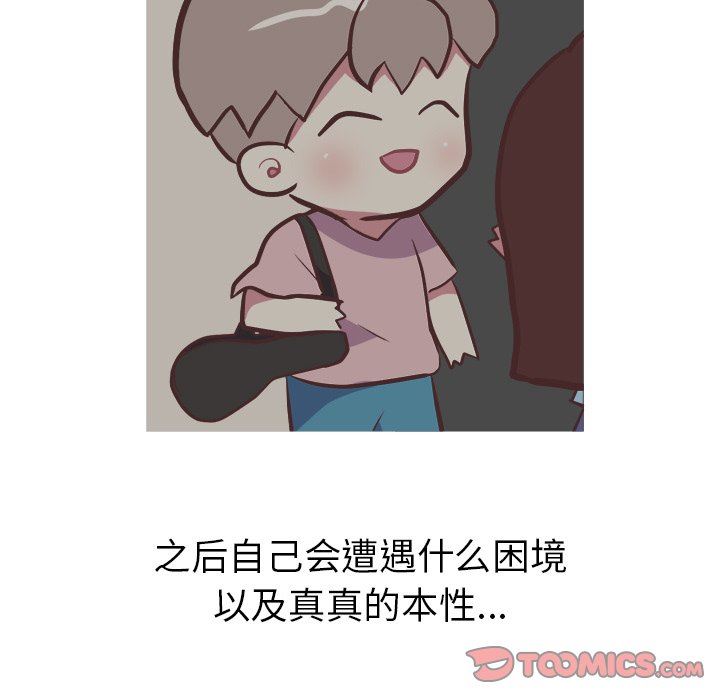 [韩国漫画] 说出你的愿望 调教,巨乳大奶#[57P]-19