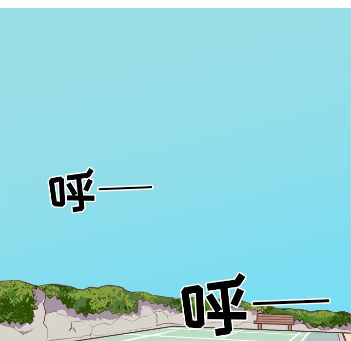 [韩国漫画] 说出你的愿望 调教,巨乳大奶#[57P]-20