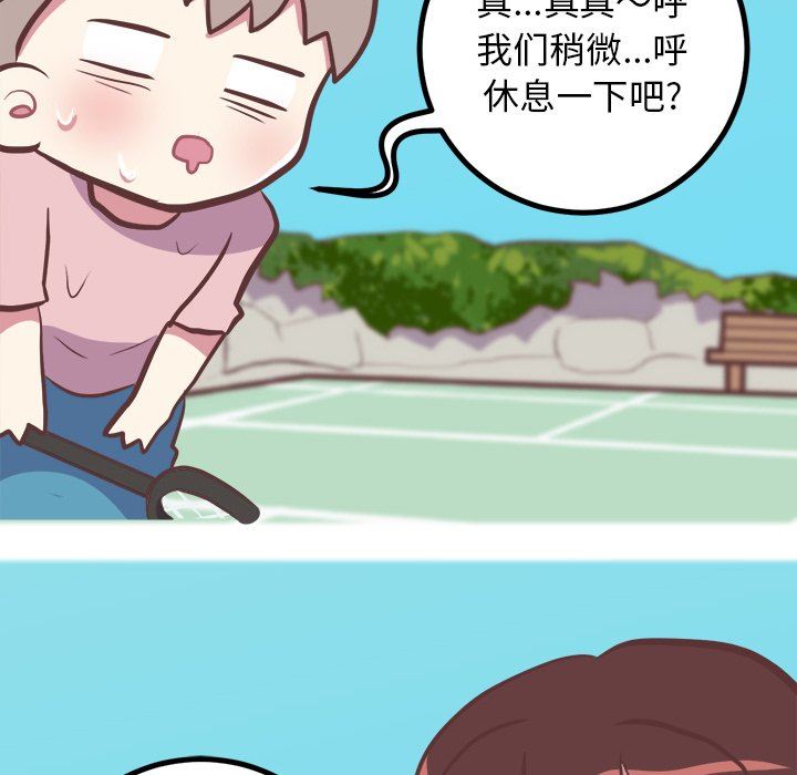 [韩国漫画] 说出你的愿望 调教,巨乳大奶#[57P]-22