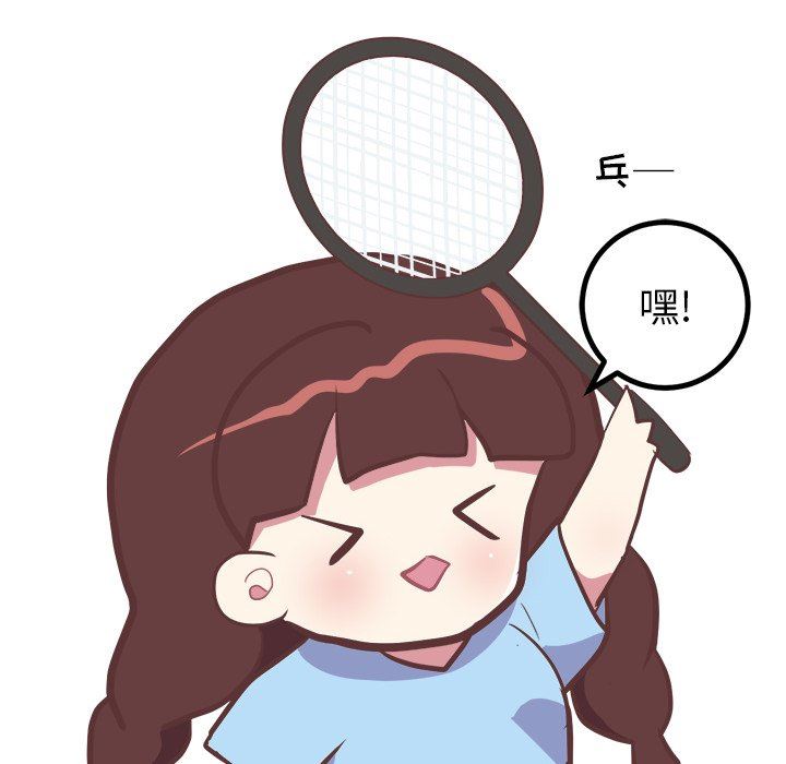 [韩国漫画] 说出你的愿望 调教,巨乳大奶#[57P]-24