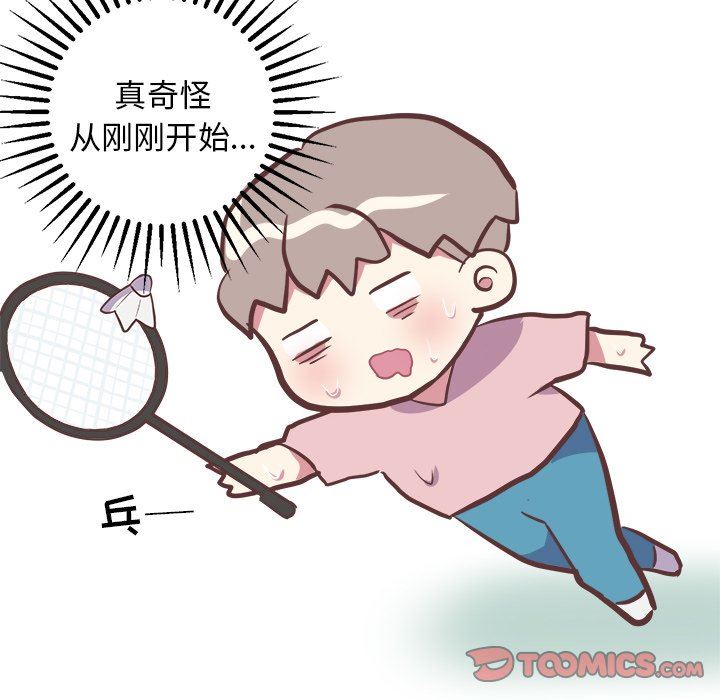 [韩国漫画] 说出你的愿望 调教,巨乳大奶#[57P]-31