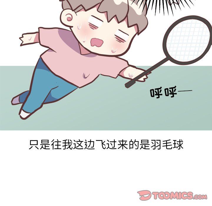 [韩国漫画] 说出你的愿望 调教,巨乳大奶#[57P]-33