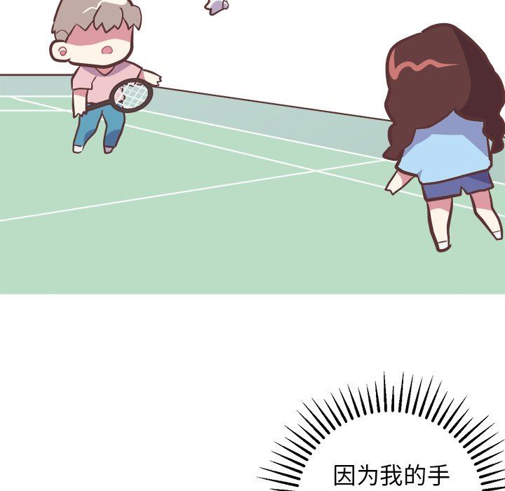 [韩国漫画] 说出你的愿望 调教,巨乳大奶#[57P]-40