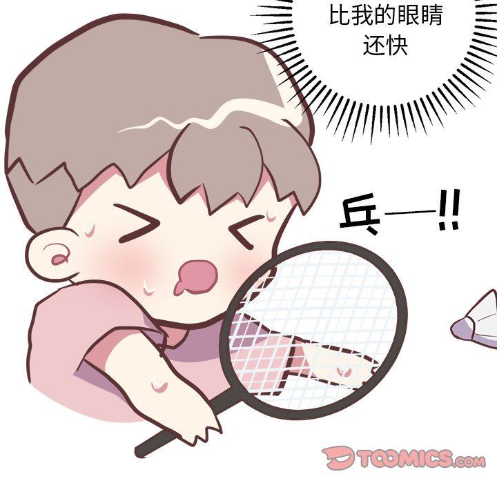 [韩国漫画] 说出你的愿望 调教,巨乳大奶#[57P]-41