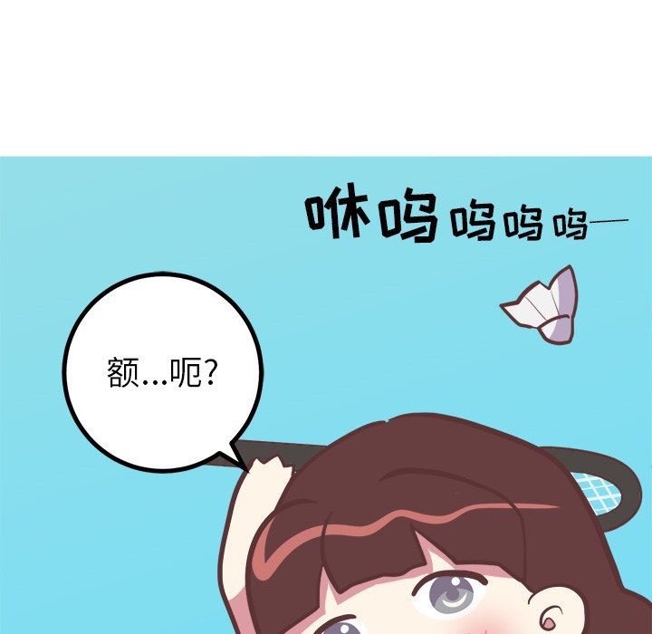 [韩国漫画] 说出你的愿望 调教,巨乳大奶#[57P]-42