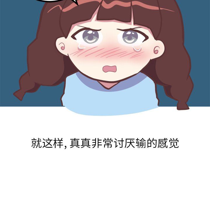 [韩国漫画] 说出你的愿望 调教,巨乳大奶#[57P]-48