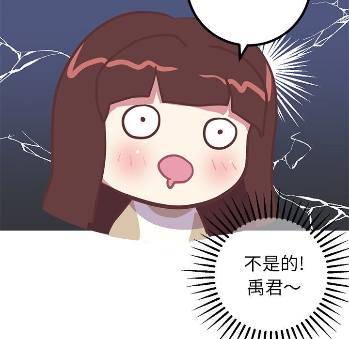[韩国漫画] 说出你的愿望 调教,巨乳大奶#[57P]-56