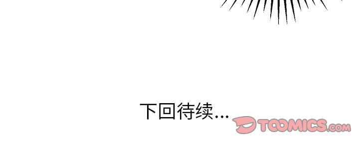 [韩国漫画] 说出你的愿望 调教,巨乳大奶#[57P]-57