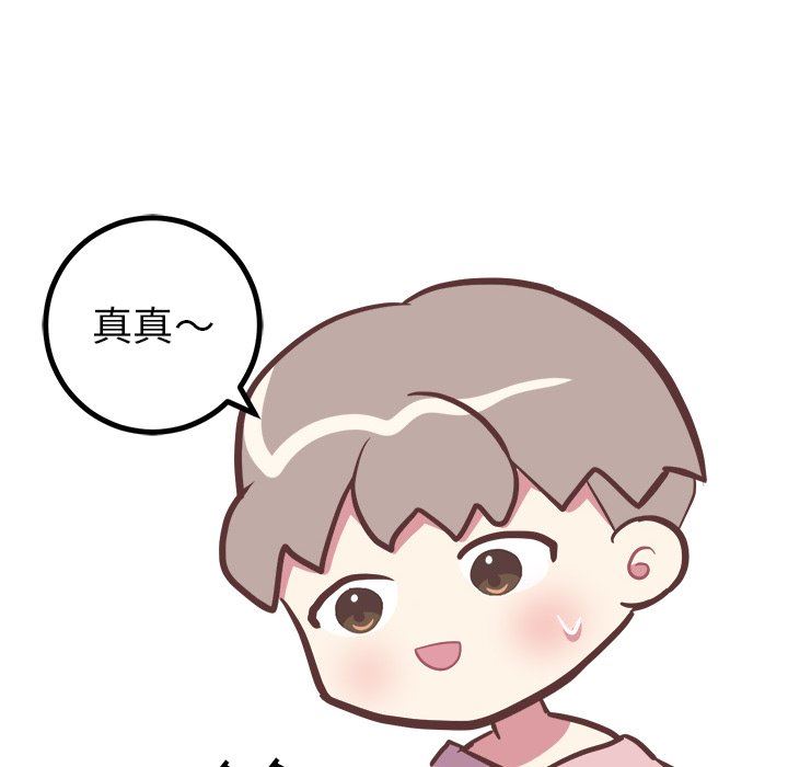 [韩国漫画] 说出你的愿望 调教,巨乳大奶#[57P]-8