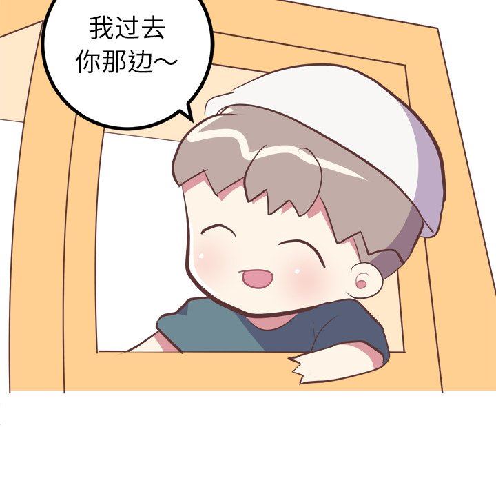 [韩国漫画] 说出你的愿望 调教,巨乳大奶#[48P]-10