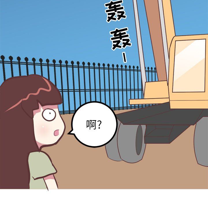 [韩国漫画] 说出你的愿望 调教,巨乳大奶#[48P]-12
