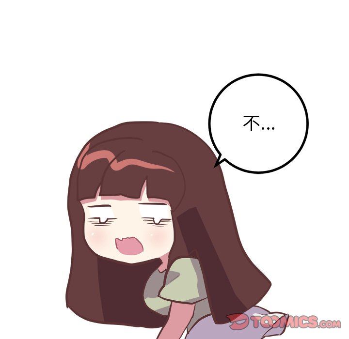 [韩国漫画] 说出你的愿望 调教,巨乳大奶#[48P]-13