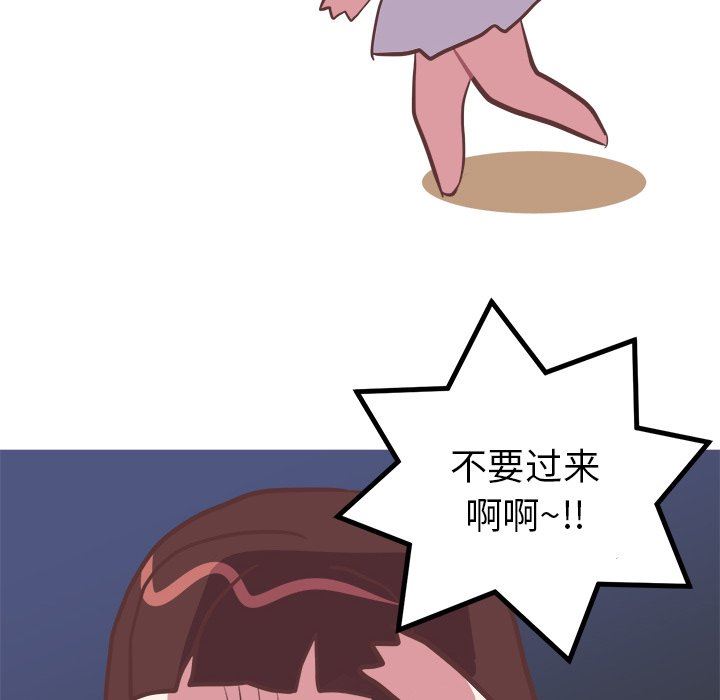[韩国漫画] 说出你的愿望 调教,巨乳大奶#[48P]-14