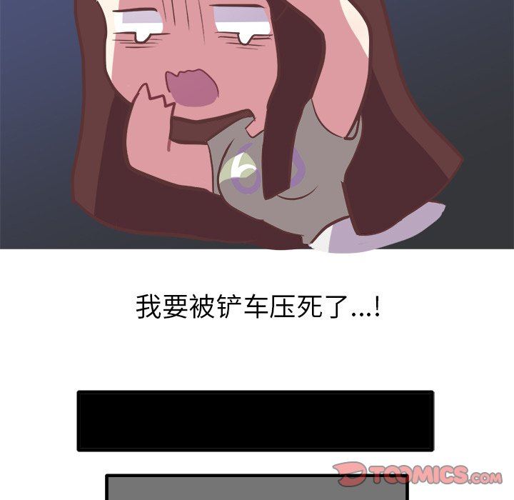 [韩国漫画] 说出你的愿望 调教,巨乳大奶#[48P]-15