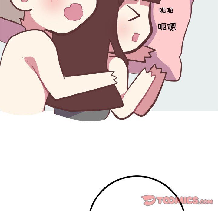 [韩国漫画] 说出你的愿望 调教,巨乳大奶#[48P]-17