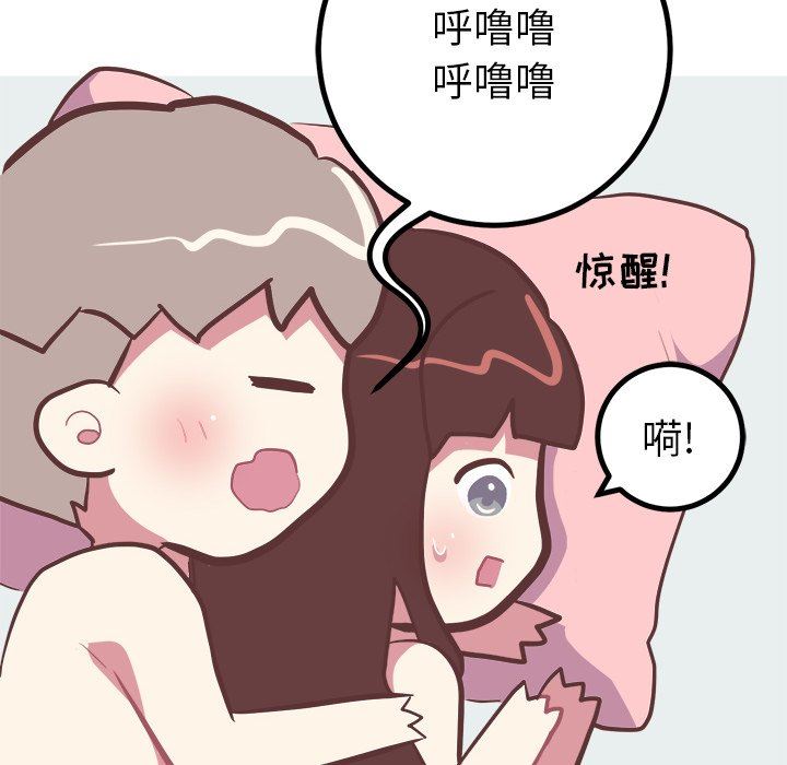 [韩国漫画] 说出你的愿望 调教,巨乳大奶#[48P]-18