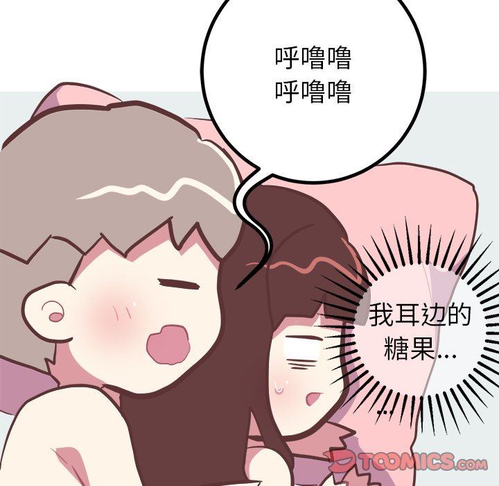 [韩国漫画] 说出你的愿望 调教,巨乳大奶#[48P]-21