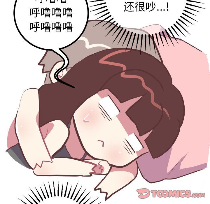 [韩国漫画] 说出你的愿望 调教,巨乳大奶#[48P]-23