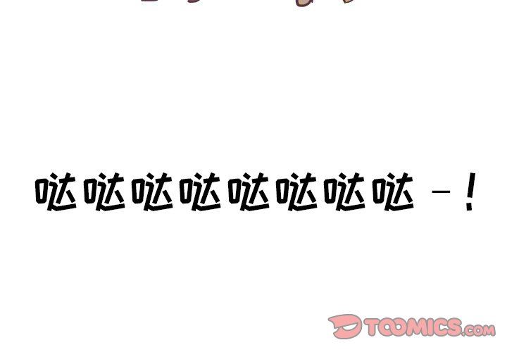 [韩国漫画] 说出你的愿望 调教,巨乳大奶#[48P]-3