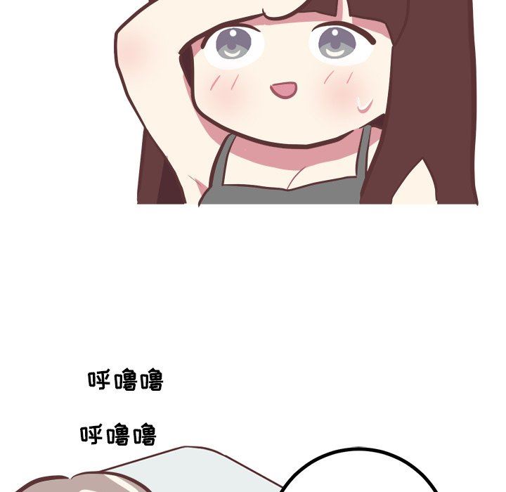 [韩国漫画] 说出你的愿望 调教,巨乳大奶#[48P]-34