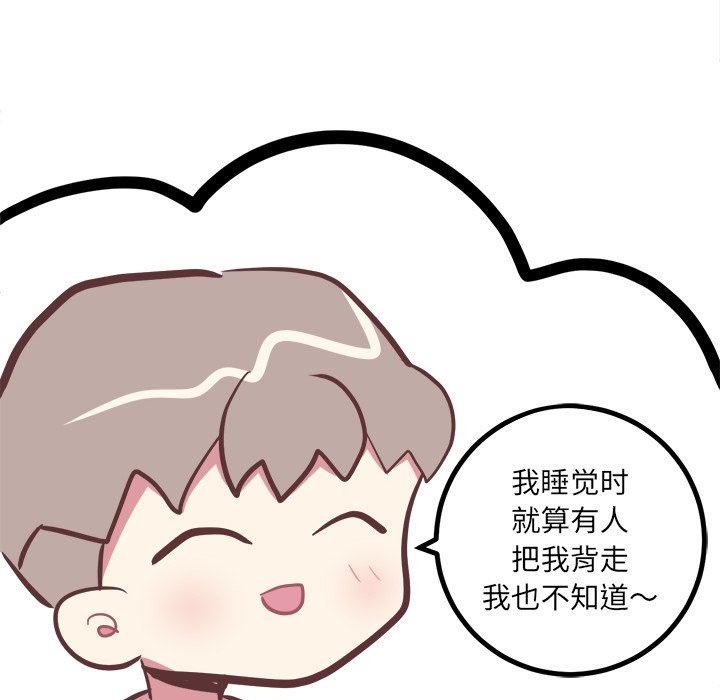 [韩国漫画] 说出你的愿望 调教,巨乳大奶#[48P]-36