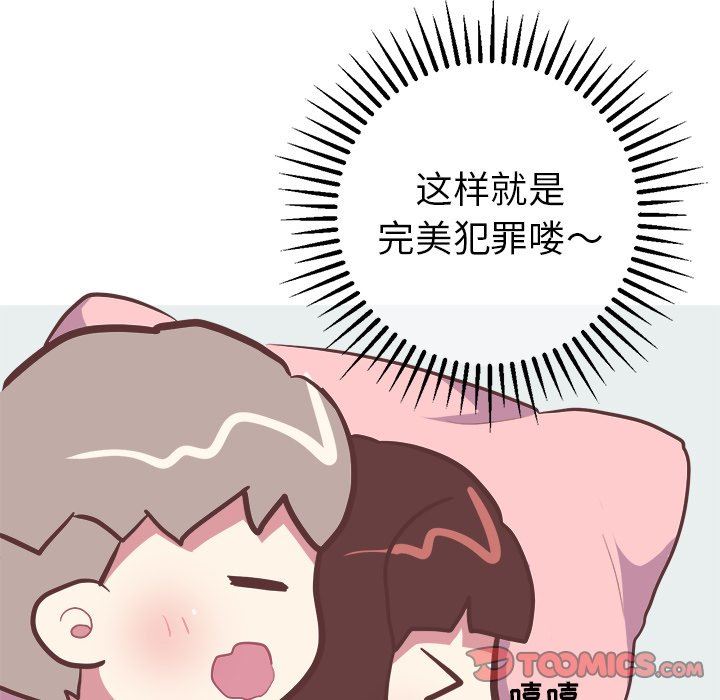 [韩国漫画] 说出你的愿望 调教,巨乳大奶#[48P]-41
