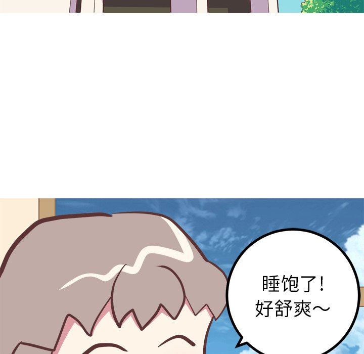 [韩国漫画] 说出你的愿望 调教,巨乳大奶#[48P]-44