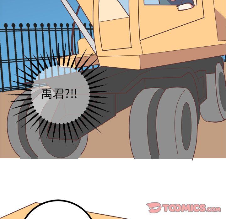 [韩国漫画] 说出你的愿望 调教,巨乳大奶#[48P]-9