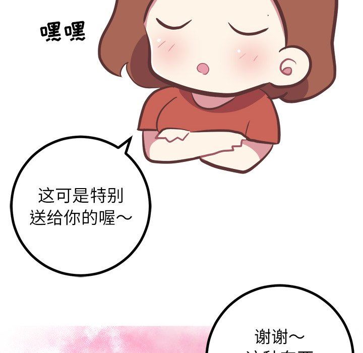 [韩国漫画] 说出你的愿望 调教,巨乳大奶#[48P]-10