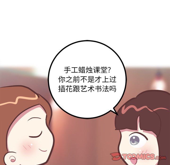 [韩国漫画] 说出你的愿望 调教,巨乳大奶#[48P]-13