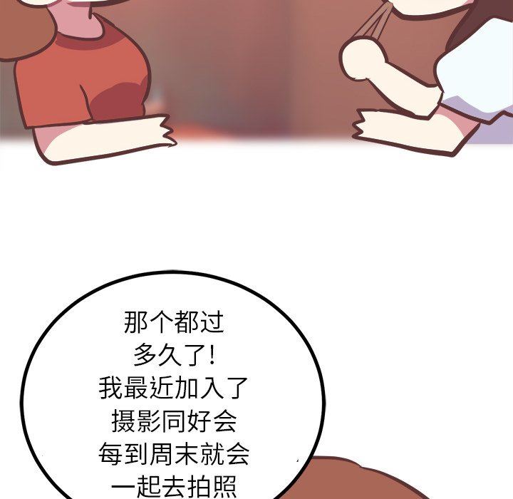 [韩国漫画] 说出你的愿望 调教,巨乳大奶#[48P]-14