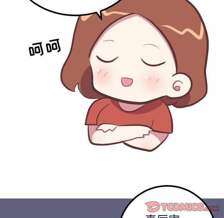 [韩国漫画] 说出你的愿望 调教,巨乳大奶#[48P]-15