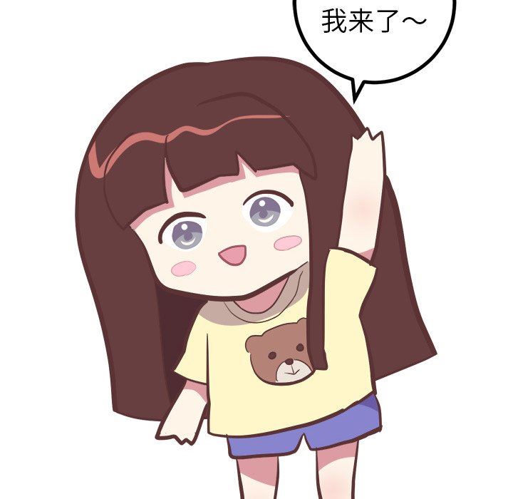 [韩国漫画] 说出你的愿望 调教,巨乳大奶#[48P]-20