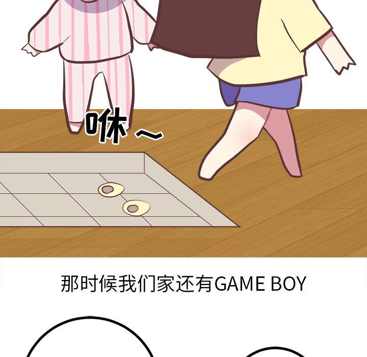 [韩国漫画] 说出你的愿望 调教,巨乳大奶#[48P]-22