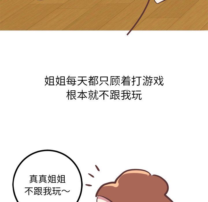 [韩国漫画] 说出你的愿望 调教,巨乳大奶#[48P]-24