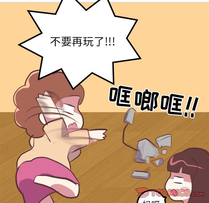 [韩国漫画] 说出你的愿望 调教,巨乳大奶#[48P]-27