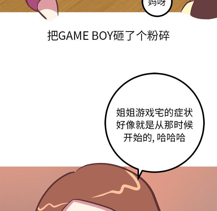 [韩国漫画] 说出你的愿望 调教,巨乳大奶#[48P]-28